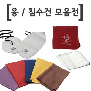 악기 청소 극세사 클리너 융/색소폰 넥/섹소폰 벨/클라리넷 침수건/세척 클리닝 스왑/플룻 침수건/소제 천