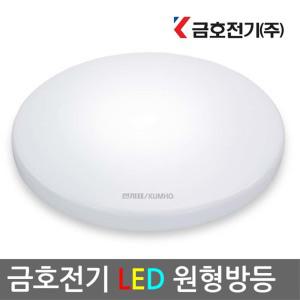 금호전기 LED방등/LED원형방등/LED거실등/LED형광등/LED시스템등/LED복도등/LED등기구/LED조명/LED천정등