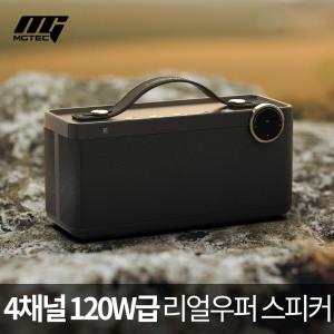 [1위 어워드수상/리얼우퍼][MGTEC GB770PLUS][블루투스스피커][120W급][리얼우퍼,MicroSD재생]