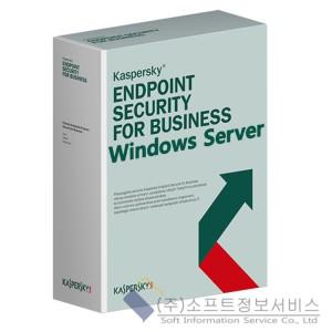 카스퍼스키 Endpoint Security 10 Windows Server Lic