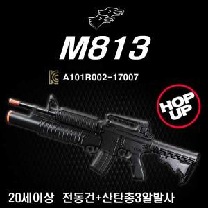 더블이글 M813 전동건 스나이퍼건 비비탄총 성인용비비탄총 가스건 서바이벌 에어소프트건