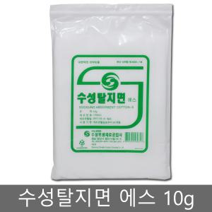 수성 탈지면 10g  의료용 소독솜 약국솜 거즈솜