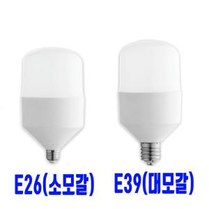 히포 LED파워램프 42W/LED전구/E26/E39/전구/콘램프/45W