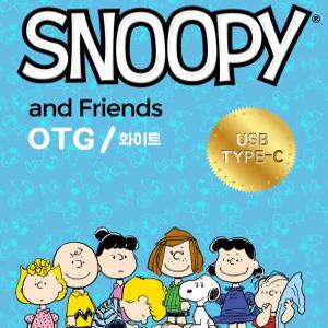 스누피 SNOOPY USB-C OTG 32G C-SN 타입C USB메모리(TYPE-C)