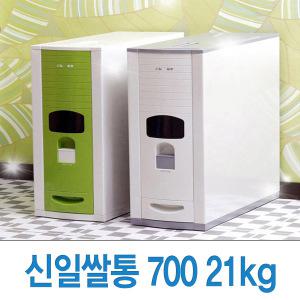 신일쌀통 700 21kg /쌀독/쌀항아리/미니쌀통