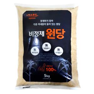 비정제원당 5kg/설탕 매실 천연당 과일청 효소