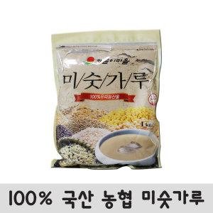 미숫가루  국내산미숫가루 농협미숫가루 1Kg