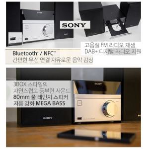 소니 CMT-SBT20  매장용/가정용 블루투스 CD USB FM라디오 AUX-L1