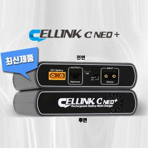 차량용 주행충전기 셀링크C NEO+ (최신버전) 리튬인산철 전용 고속 충전기