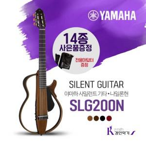 정품 야마하 사일런트기타 클래식 나일론현 SLG-200N 사은품증정 slg200n