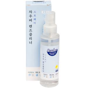 자우버 렌즈클리너 스프레이(항균) 원통형 100ml/액정클리너/안경닦이