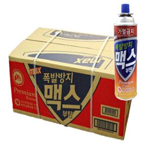 맥스 부탄가스 220g (1BOX ) 28개입