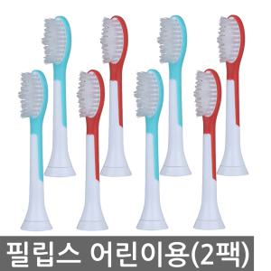 토비메모리 리필 전동칫솔모 비정품 필립스 호환 HX6032 HX6042 HX6034 HX6044 유아전동칫솔 아동