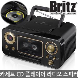 브리츠 BZ-C3900RT 카세트 CD 플레이어 라디오 스피커 녹음 AUX단자 휴대가능 아웃도어 캠핑