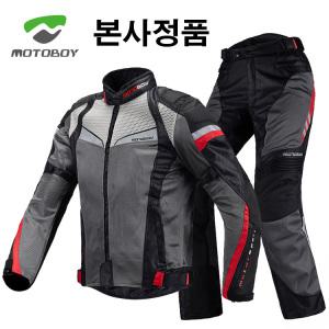 MOTOBOY 모토보이 본사정품 3D 에어로 메쉬자켓 팬츠 오토바이자켓 바이크 라이딩 바람막이