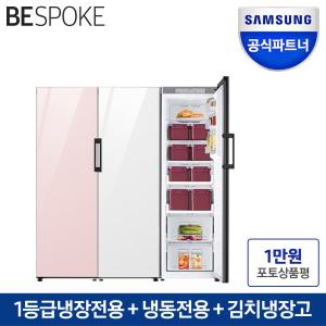 삼성전자 비스포크 김치냉장고세트 3도어 1017L RR39A7605AP+RZ32A7605AP+RQ32C7612AP