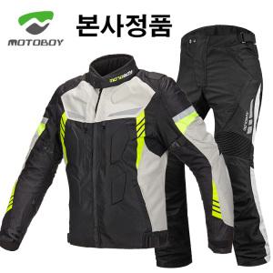 MOTOBOY 모토보이 본사정품  4계절 3D 오토바이자켓 바이크자켓 라이딩점퍼 바람막이 오토바이바지 팬츠