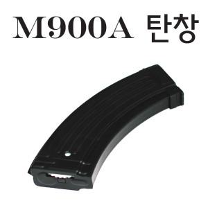 더블이글 M900A 탄창 바이포드 비비탄총 전동건 스나이퍼건 성인용비비탄총 가스건 저격총 서바이벌 스코프