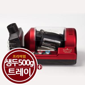 제네카페 원두 로스터기 커피로스터기 레드