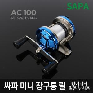 미니 장구통릴 AC100 블루/빙어낚시 얼음낚시/빙어대 산천어 송어낚시