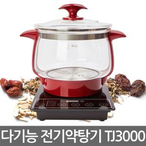 TJ 다기능 전기약탕기 3.0(TJ-3000)멀티쿠커 전기포트 안전센서 손쉬운 기능동작 내열유리