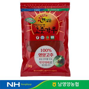 2024년산 남영양농협 햇살촌 영양 고추가루/고춧가루 1kg