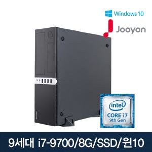 주연테크 9세대 옥타코어 SSD-BTi97S250G i7-9700/8G/SSD250G/윈10/멀티