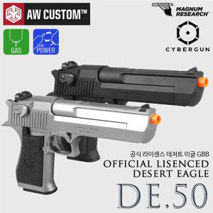 AW CUSTOM WE. DESERT EAGLE Full Metal Ver. 핸드건