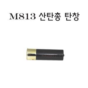 더블이글 M813 산탄탄창 바이포드 비비탄총 전동건 스나이퍼건 성인용비비탄총 가스건 서바이벌 스코프