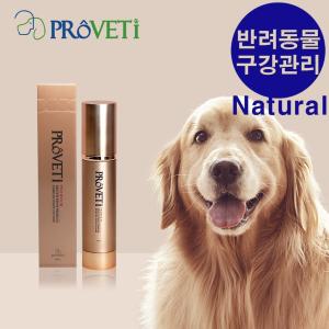 프로베티 덴티 프리미엄 (50ml)/뿌리는 강아지 고양이 천연 치약/구취 충치 케어/반려동물 애견 용품