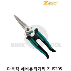 제스트 다목적가위 Z-JS205 헤비듀티가위 절판 전선