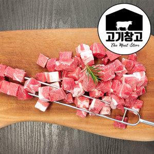 [램스토어] 양꼬치(원료육)500g