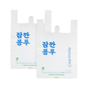 어스마일 잠깐봉투 PLA 썩는비닐 친환경 비닐봉투 특대 37x60cm (50매)