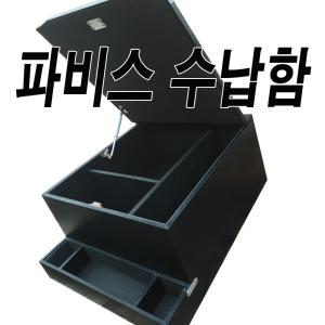 파비스 콘솔박스/화물차서류함/5톤화물차/