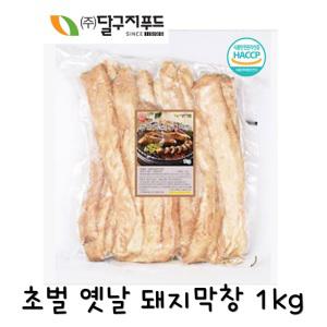 달구지푸드 초벌 옛날 돼지막창 1kg 대용량