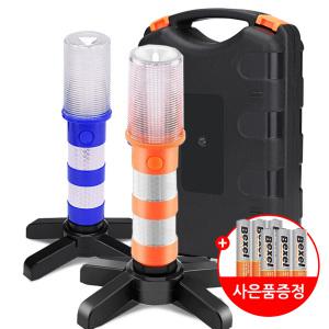 고휘도 LED 자석 경광봉 2개 1SET 신호봉 지시봉 사고예방 운전자 필수품 점멸등 비상등 삼각대