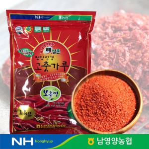 2024년산 햇 남영양농협 햇살촌 일반 고추가루 1kg 김치용(보통맛)