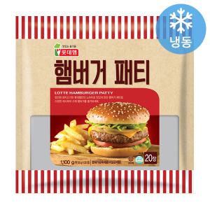 롯데 햄버거패티 1100g