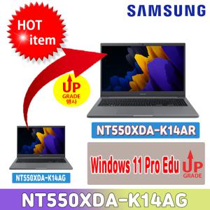 Ck 노트북 Plus2 NT550XDA-K14AG / 램 4GB 추가(총 8GB) + SSD 256GB 교체