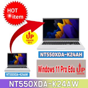 Ck 삼성 Notebook Plus2 NT550XDA-K24AW 인강전용노트북!!