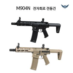 M904N 메탈 전자회로 탑제 전동건 스나이퍼건 비비탄총 성인용비비탄총 가스건 서바이벌 에어소프트건