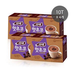 동서)미떼 핫초코 오리지널 10T X4개