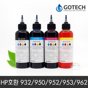 HP 호환 리필잉크 932/933/950/951/952/953/955/962/963ㅣhp 7110/7720/7740/8710/9010