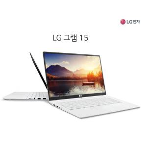 LG그램 15Z970 i7-7500U 8G 256G 15.6FHD 윈10 중고