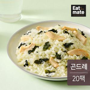 잇메이트 닭가슴살 몬스터 볶음밥 곤드레 250gx20팩(5kg)