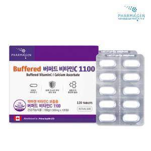 파마젠 버퍼드 비타민C 1100 1500mg 120정 1개