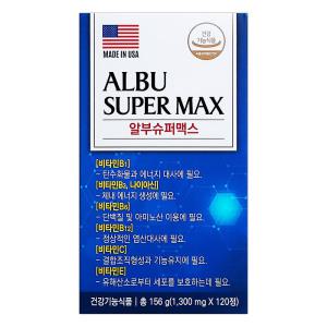 알부슈퍼맥스 120정(2개월) 알부민 2000mg + 로얄제리 20mg