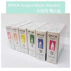 스피카 메스날 surgical blade/메스핸들(별매2900원)