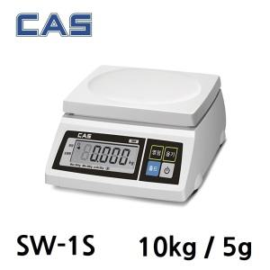 주방저울 10kg/5g LCD 표시창 건전지 SW-1S 제빵 제과 식당저울 반찬가게 떡집 청과상 야채상 CAS