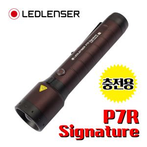 LED랜서 공식수입정품 P7R Signature 2000루멘 충전용 라이트 손전등 EDC 랜턴